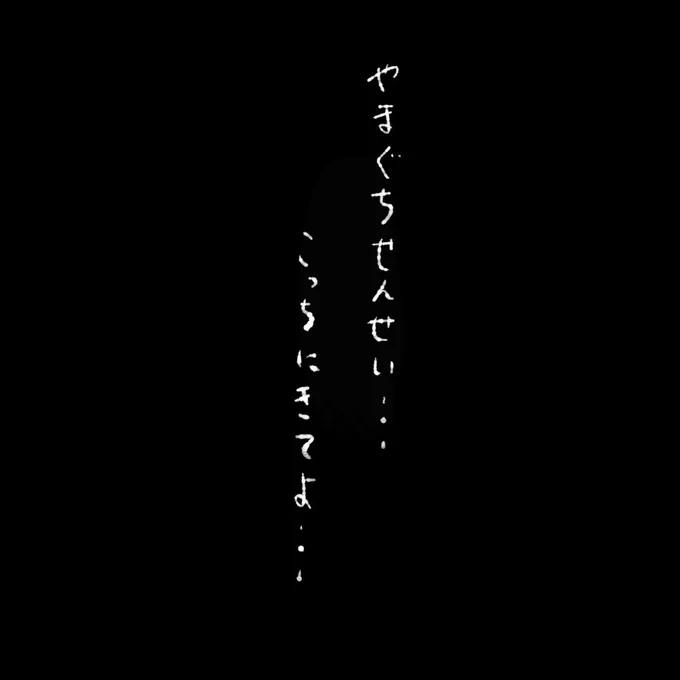 フォロワーさんのお話31 