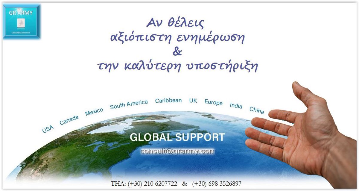 GRARMYCOM's tweet photo. ΟΙ ΥΠΟΘΕΣΕΙΣ ΣΑΣ ΜΕ ΤΟ ΣΤΡΑΤΟ https://t.co/0GyGSa3yDf
