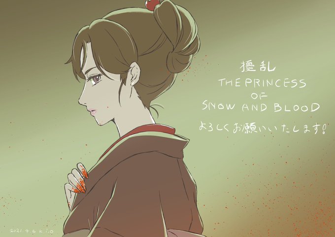 徳川慶喜のtwitterイラスト検索結果 古い順 徳川慶喜のtwitterイラスト検索結果 古い順