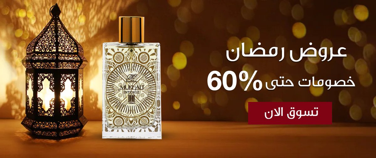 wdmd2011's tweet photo. https://t.co/KLqbNE6D7Y

روز ماري باريس - عطر نوتي أو دو بيرفيوم للنساء - 50 مل https://t.co/1Q1yEicDL0