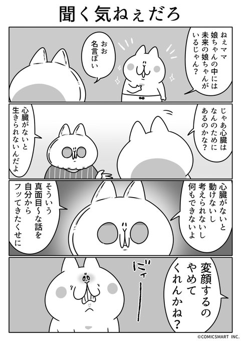 かもちゃ 正海月さん と Tsubugan のやりとり 1 Whotwi グラフィカルtwitter分析 かもちゃ 正海月さん と Tsubugan のやりとり 1 Whotwi グラフィカルtwitter分析