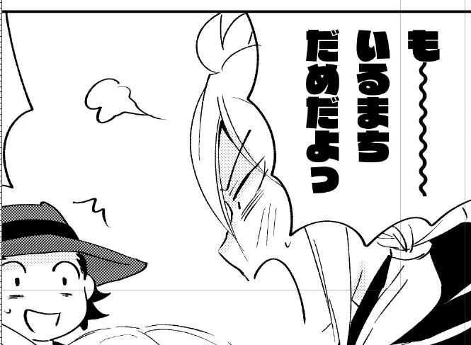 これはあずくんとくららのセリフを間違えて入れ替えちゃったコマ
あせった 