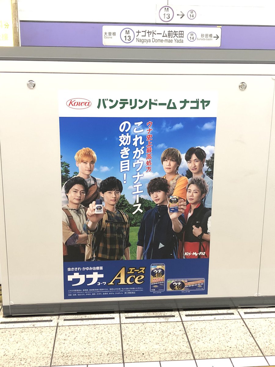 たぬちゃん Tanuchan Kmf2 Twitter