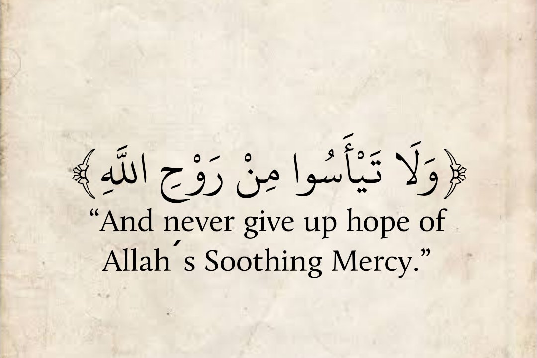 The Holy Quran (@almosahfen) on Twitter photo 