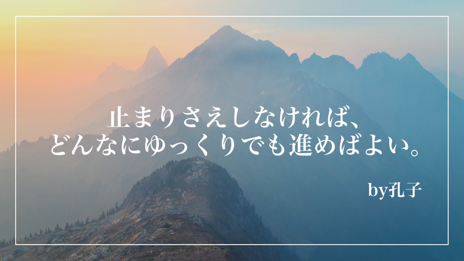 英語トレーナー 現役塾講師タマ 毎日名言メッセージ おはよう 今日も1日頑張ろうꉂꉂ 勉強垢 高3勉強垢 高2勉強垢 いいねした人全員フォロー 高校生と繋がりたい T Co Gesyeibdmv Twitter