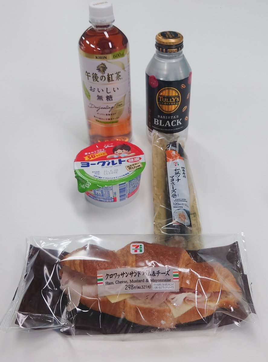 Jozpictsimjof 人気ダウンロード セブン クロワッサンサンド 温め方 4249 セブン クロワッサンサンド 温め方 Jozpictsimjof 人気ダウンロード セブン クロワッサンサンド 温め方 4249 セブン クロワッサンサンド 温め方
