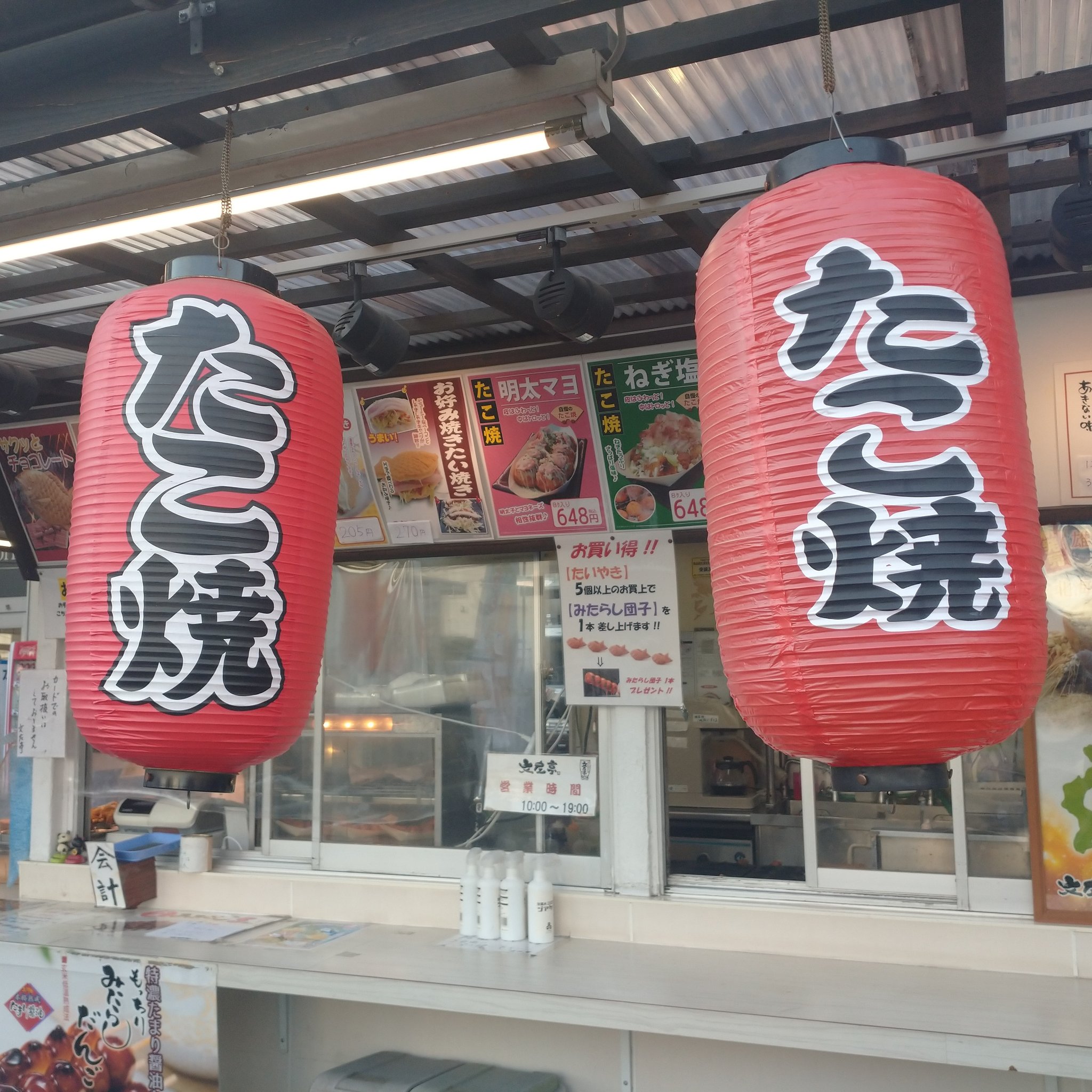 文左亭 本羽田萩中店 公式 Twitterissa おはようございます 文左亭コーナン本羽田萩中店 今日も元気に営業いたします 赤い提灯とのぼりが目印ですよ 是非 おいでくださいね 文左亭 たい焼き 団子 みたらし あげ たこ焼き 手焼き コーヒー