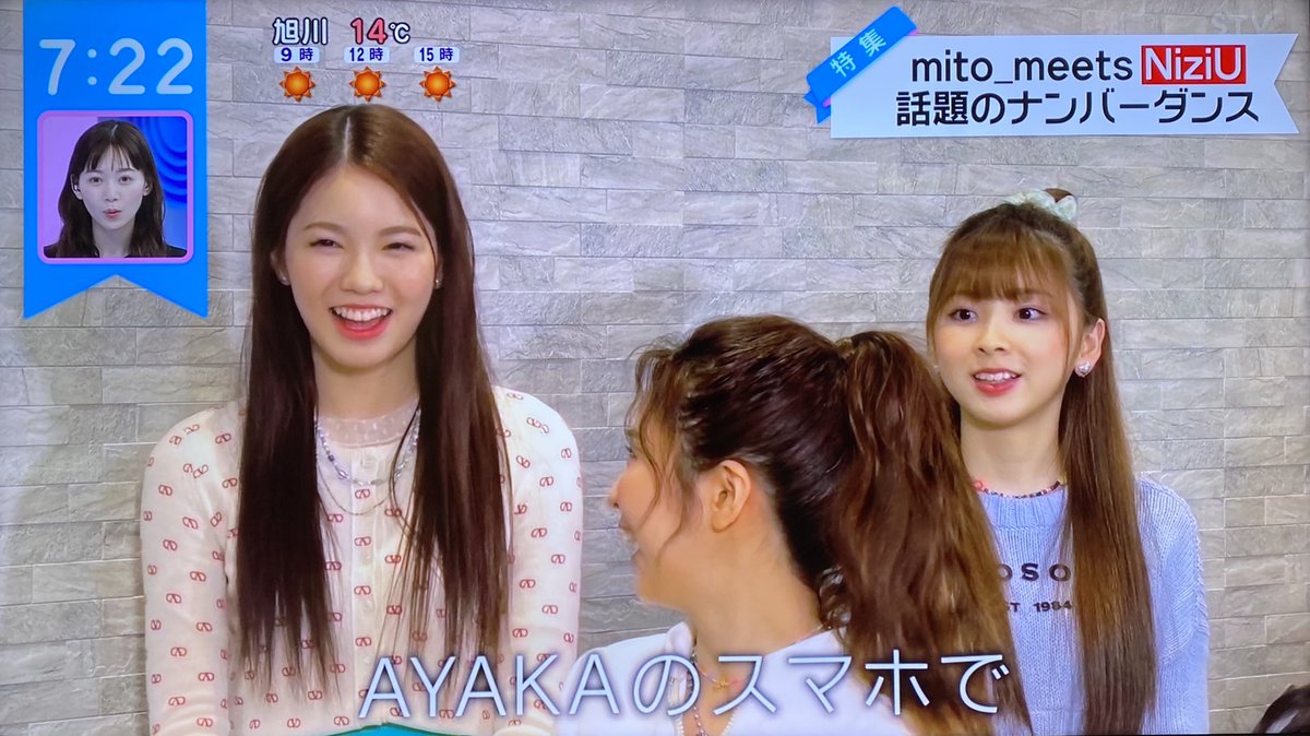 Niziu Eng Hanaetty Via Zip Mito Meets Ayaka Says Self Shot Video Used In The Take A Picture Mv Was Shot With Ayaka S Phone And She S Still Keeping The Videos On Her Phone