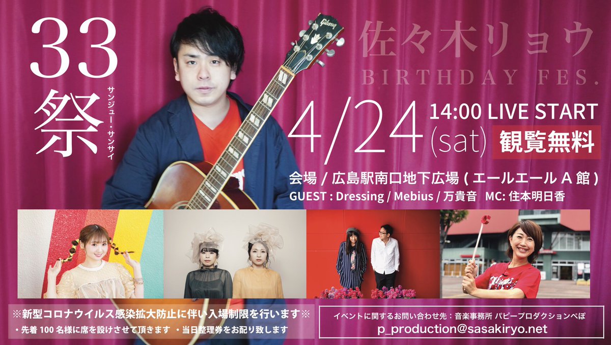 エール 出演者 最新情報まとめ みんなの評価 レビューが見れる ナウティスモーション 13ページ目