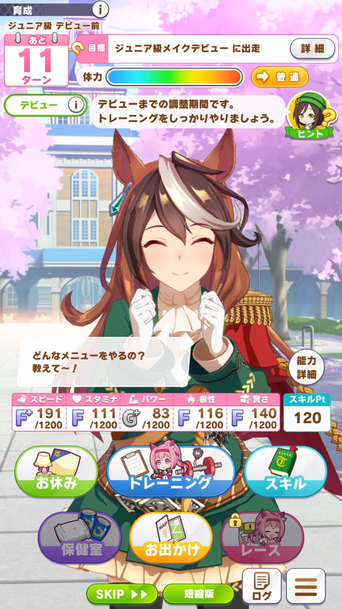 ウマ娘イラスト0408 卑しか女杯と駄洒落親子 Togetter ウマ娘イラスト0408 卑しか女杯と駄洒落親子 Togetter