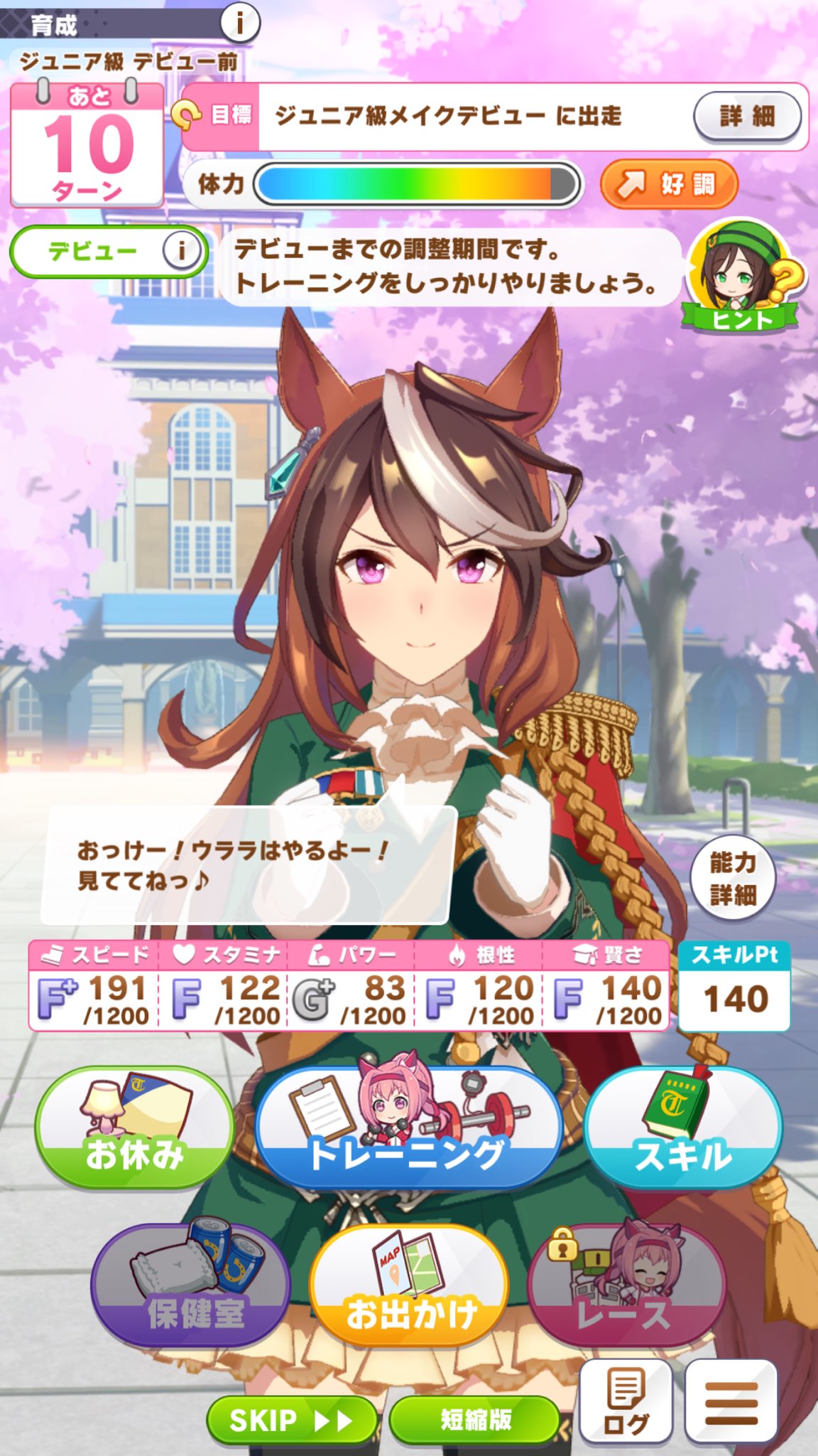 🍄🐥ピウイ🥝🍄 on X: 