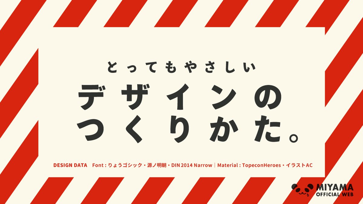 オネコ イラスト垢 Neko Twitter オネコ イラスト垢 Neko Twitter