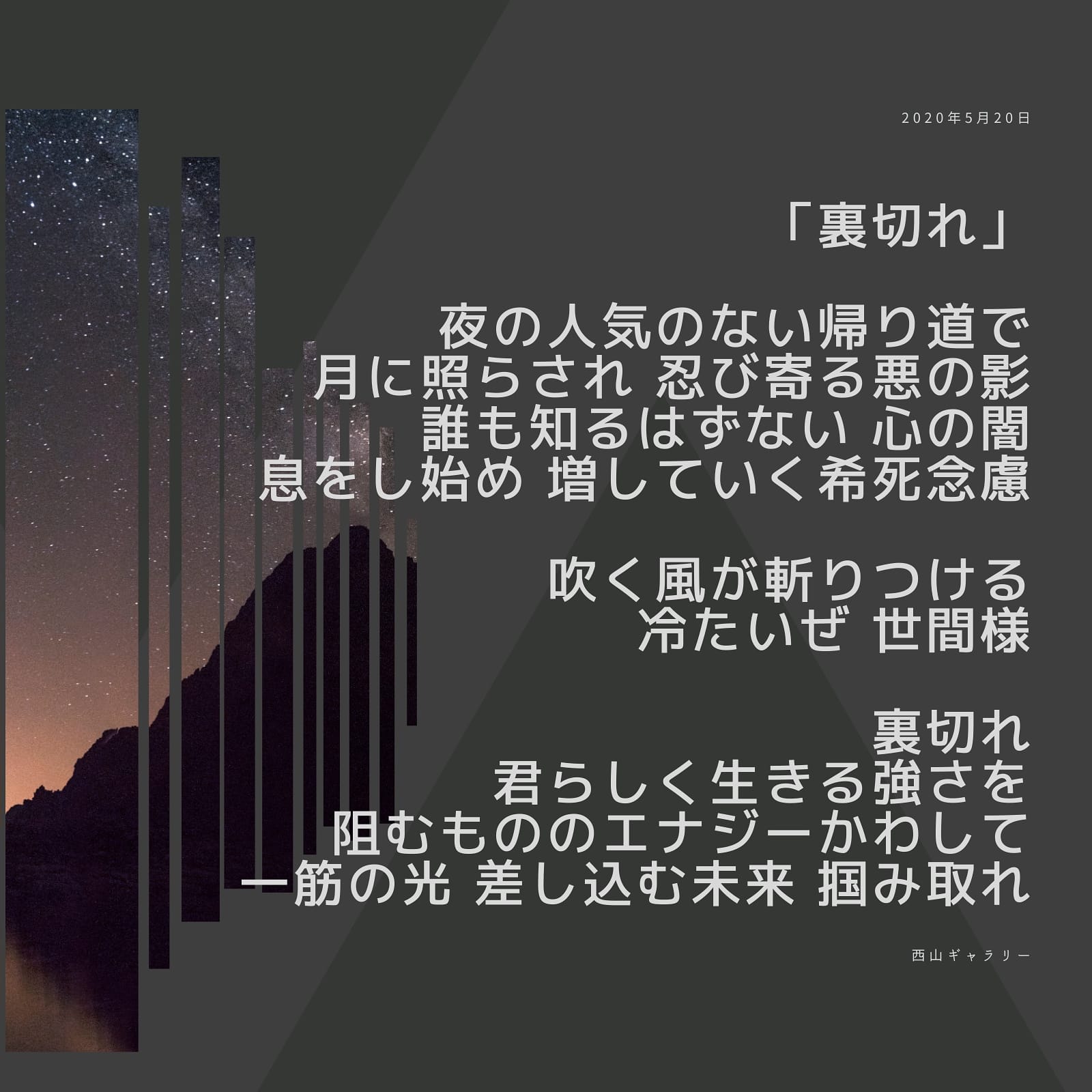 Poemin 全読 言葉 ポエム 病み 写真 読書 小説 詩 T Co Ptif7r1fzo T Co Rtqfldgcom Twitter