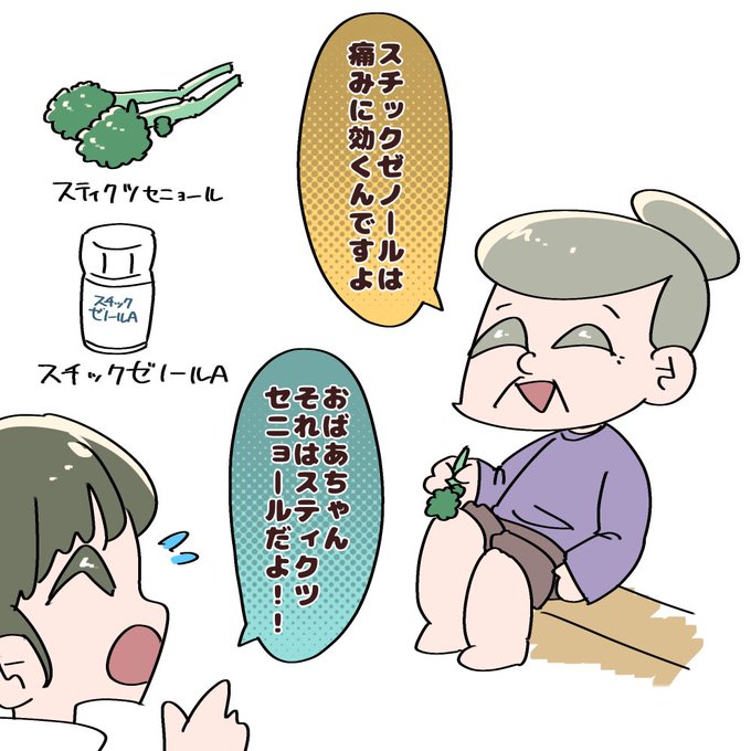 セニョールのtwitterイラスト検索結果 セニョールのtwitterイラスト検索結果