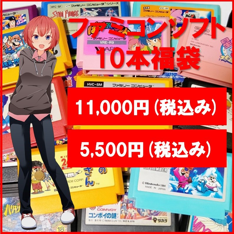 ワイワイステーション on X: