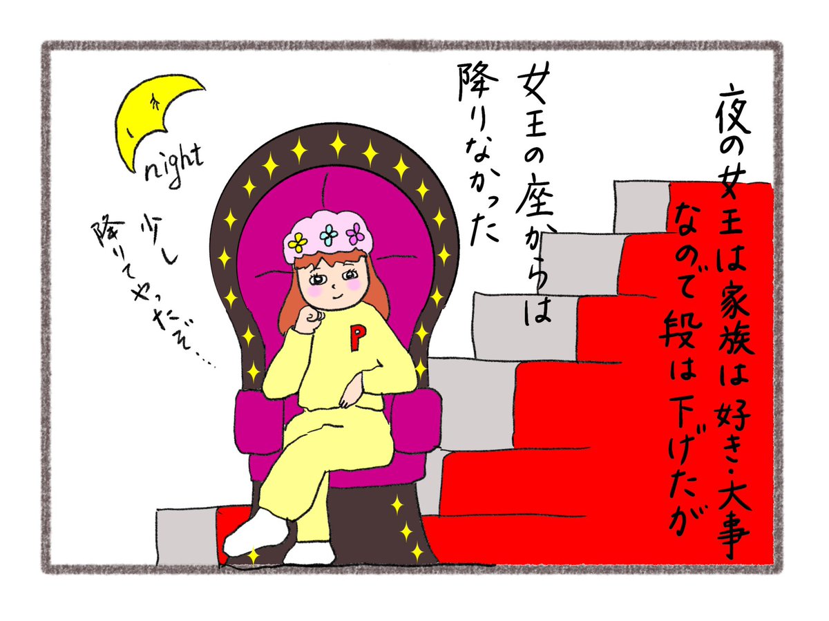 Twoucan 勉強いや の注目ツイート イラスト マンガ