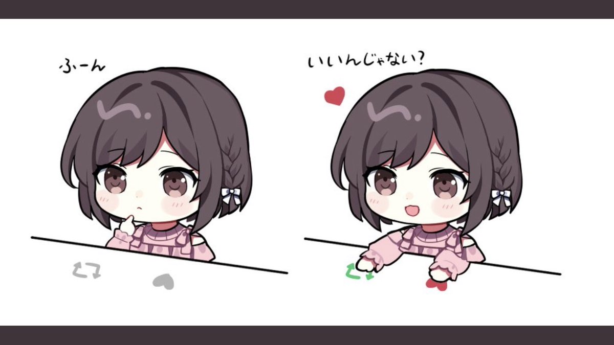 お洒落ニーゴ お洒落ニーゴ