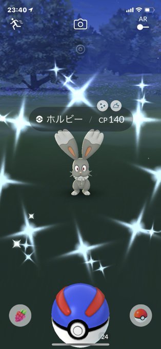 ホルビーのtwitterイラスト検索結果