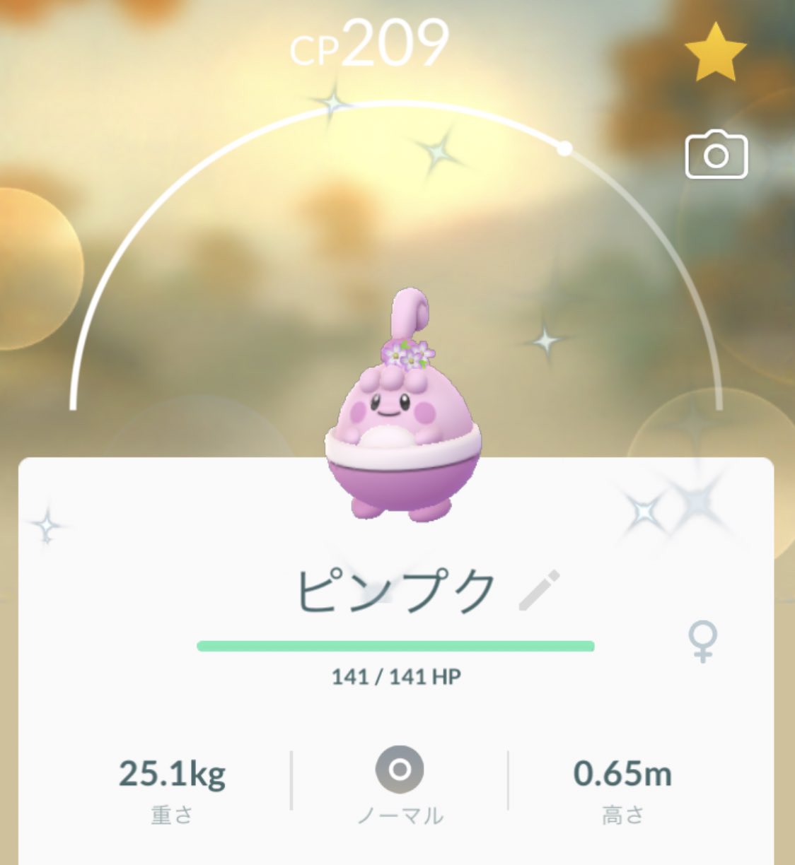 تويتر Taka ポケモンgo على تويتر 激レア色違い花飾りピンプク ポケモンgo ピンプク 花飾り 色違い 激レア T Co 6nd2cqnu07