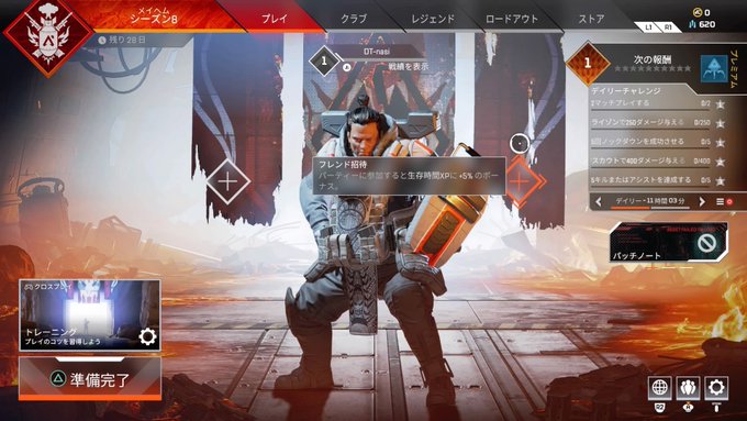悲報 Apex 起動するとデータが初期化のバグ発生 戦績 レベル バッチが削除 ログインしないで 注意喚起 まとめダネ 悲報 Apex 起動するとデータが初期化のバグ発生 戦績 レベル バッチが削除 ログインしないで 注意喚起 まとめダネ