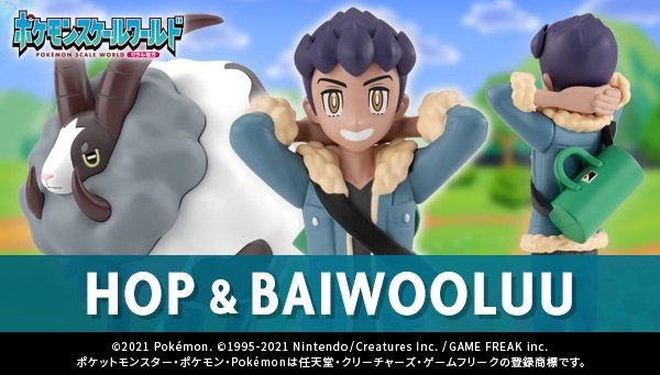 Pokéshopper on X: Pokeshopper News : First ever image of new