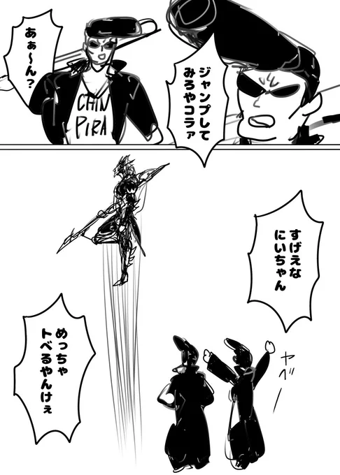 FF14を始める前に描いたリューサン 
