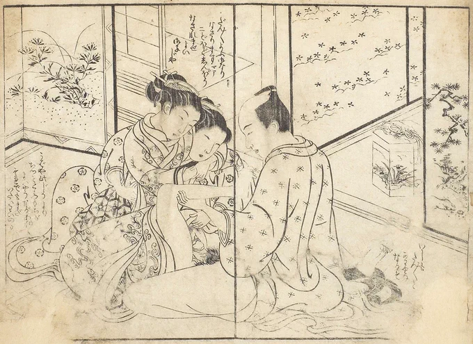 嫁入りを控えた振袖の娘が、乳母に助けられながら初めて挿入される春画。
「まだ痛い」と言いながら乳母に抱きつく娘。乳母は「だんだんと良くなりますから、もう少し辛抱を」と言う。
ちなみにこれだけの絵では男が夫になる人かは不明。 