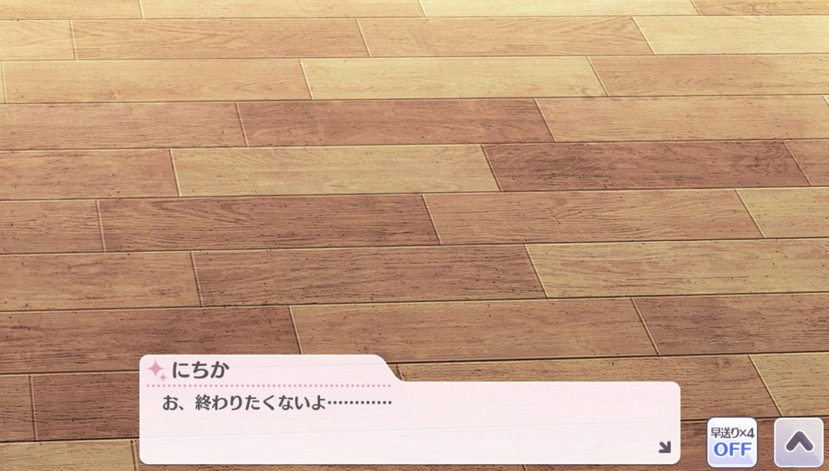 【シャニマス】新キャラ『七草にちか』のシナリオが重すぎて脳を破壊されるPが続出する 【シャニマス】新キャラ『七草にちか』のシナリオが重すぎて脳を破壊されるPが続出する