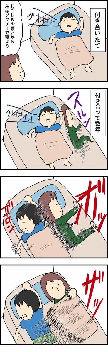 付き合いたての頃と？付き合って数年後のベッドでの違いwww