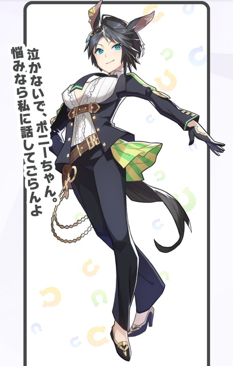 ウマ娘をやってたら たいようのマキバオー 再燃した人が描いた紹介イラスト Togetter ウマ娘をやってたら たいようのマキバオー 再燃した人が描いた紹介イラスト Togetter