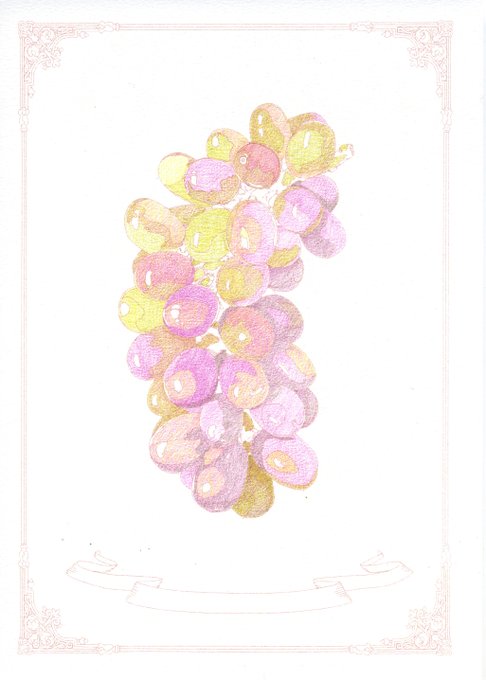 ぶどうぬり絵のtwitterイラスト検索結果 ぶどうぬり絵のtwitterイラスト検索結果