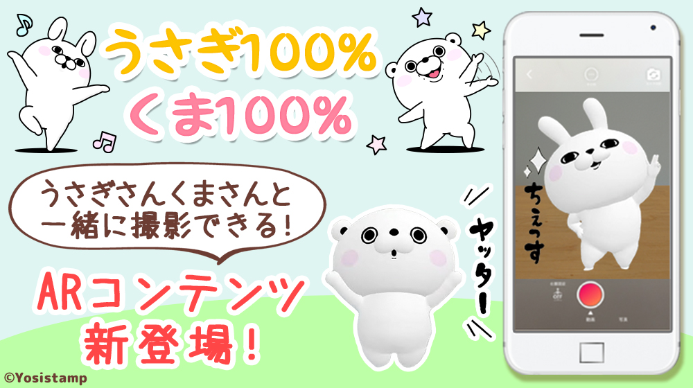 ヨッシースタンプ Yosistamp Twitter
