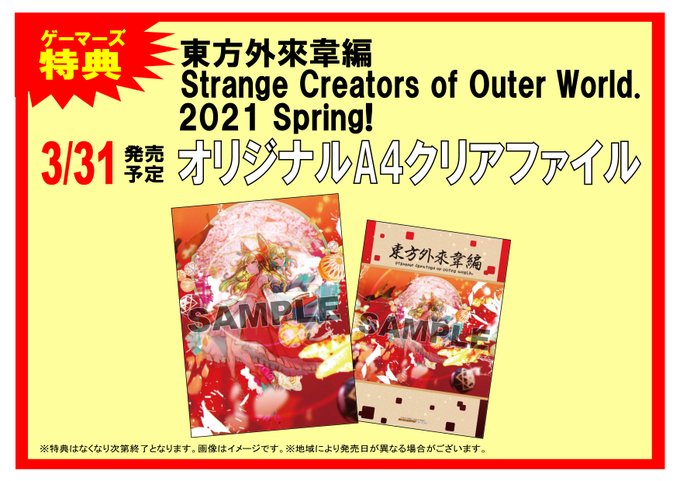 Outerのtwitterイラスト検索結果 古い順