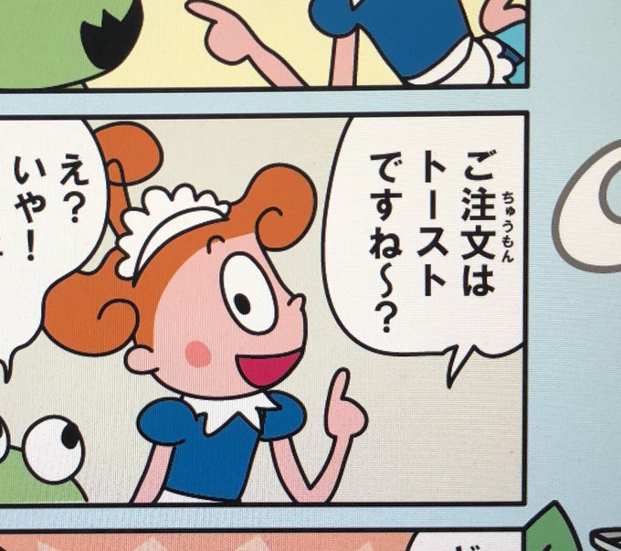 コニーちゃん を含むマンガ一覧 ツイコミ 仮 コニーちゃん を含むマンガ一覧 ツイコミ 仮
