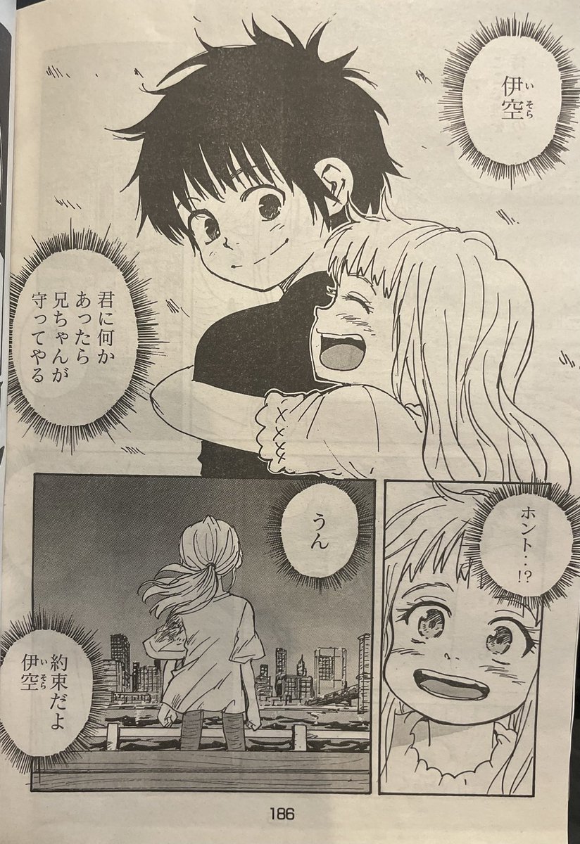 井上智徳 Inotomo09 Twitter 井上智徳 Inotomo09 Twitter