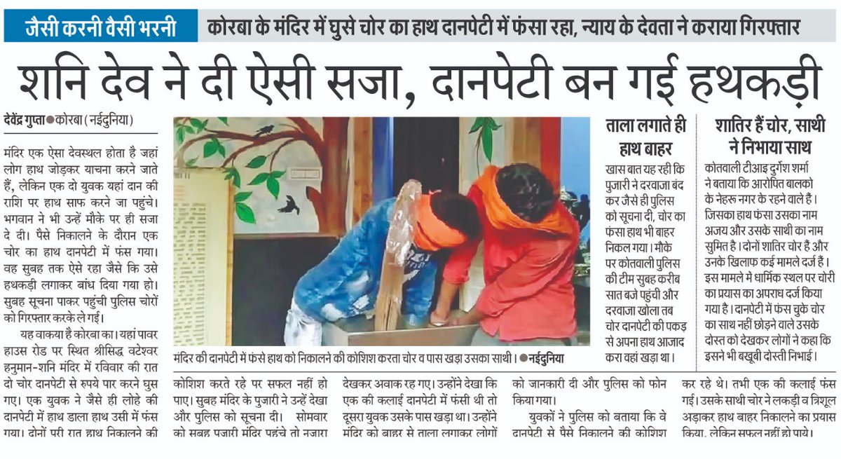 Dr. Sunil Kumar Gupta tweet media