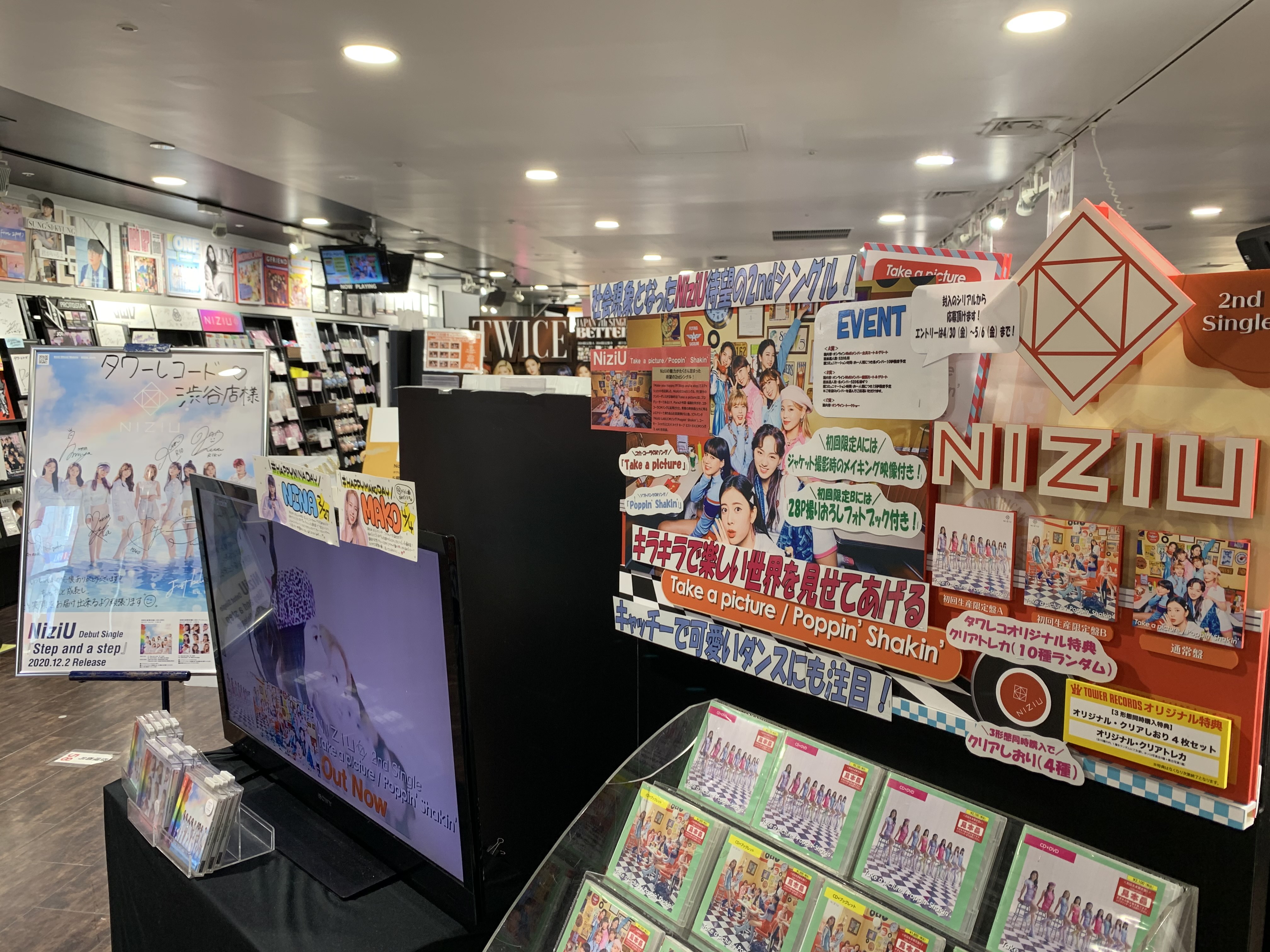 タワーレコード渋谷店 on X: 