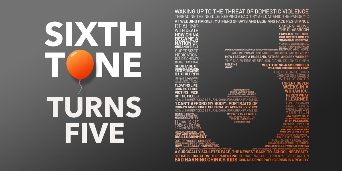Sixth Tone turns five!
Which of our stories impressed you most? Please let us know of any comments or suggestions that could help us improve. #SixthToneAtFive