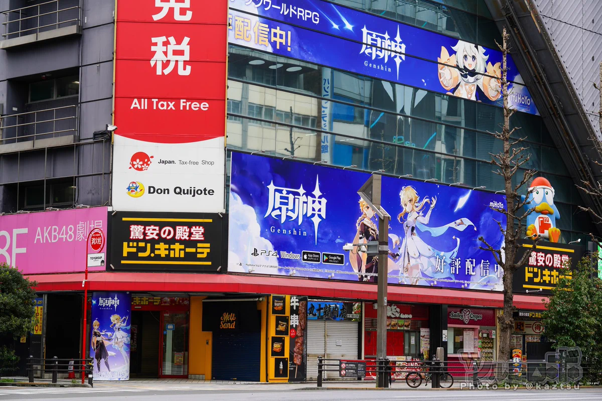 ドン・キホーテ秋葉原店からAKB48の広告が消えてしまう・・・