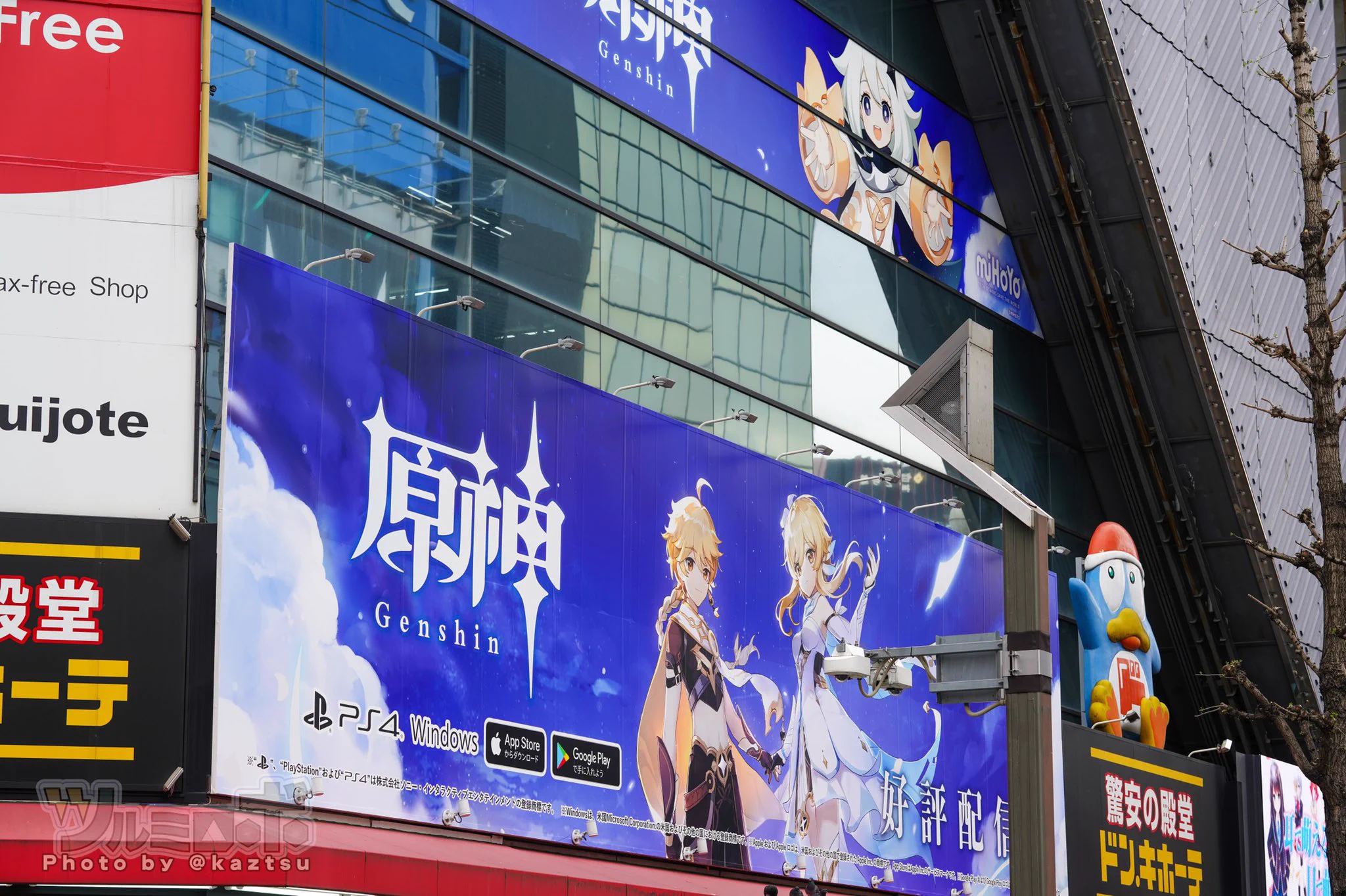 ドン・キホーテ秋葉原店からAKB48の広告が消えてしまう・・・