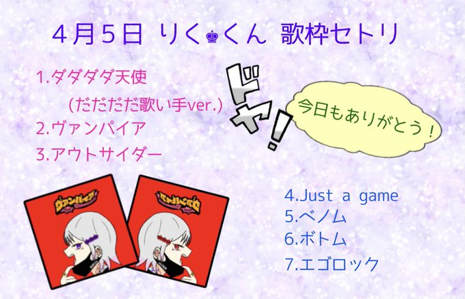 ダ天使のtwitterイラスト検索結果