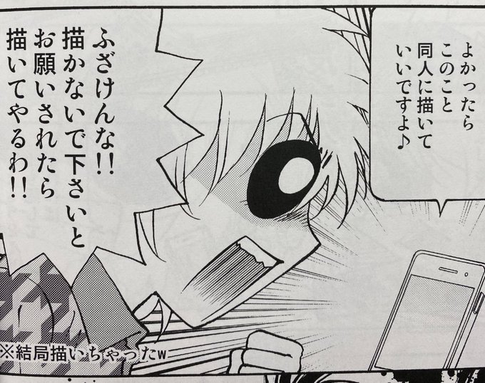 Tweets Recentsますたぁ 3 Whotwi Analyse Graphique Twitter