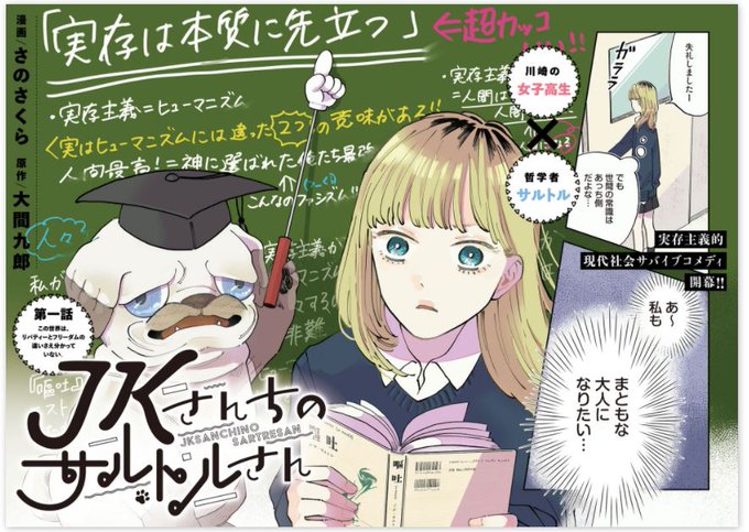 実存主義のtwitterイラスト検索結果 実存主義のtwitterイラスト検索結果