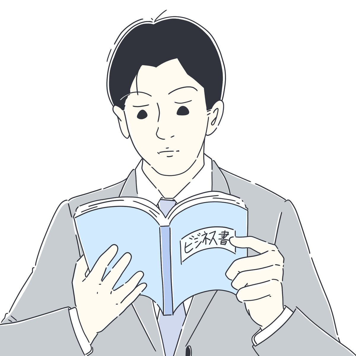 クボ V Twitter 本を読むビジネスマン ブログ素材 イラスト ビジネスマン サラリーマン 画像素材 ブログ用イラスト 絵 フリー素材 クボ V Twitter 本を読むビジネスマン ブログ素材 イラスト ビジネスマン サラリーマン 画像素材 ブログ用イラスト 絵 フリー素材