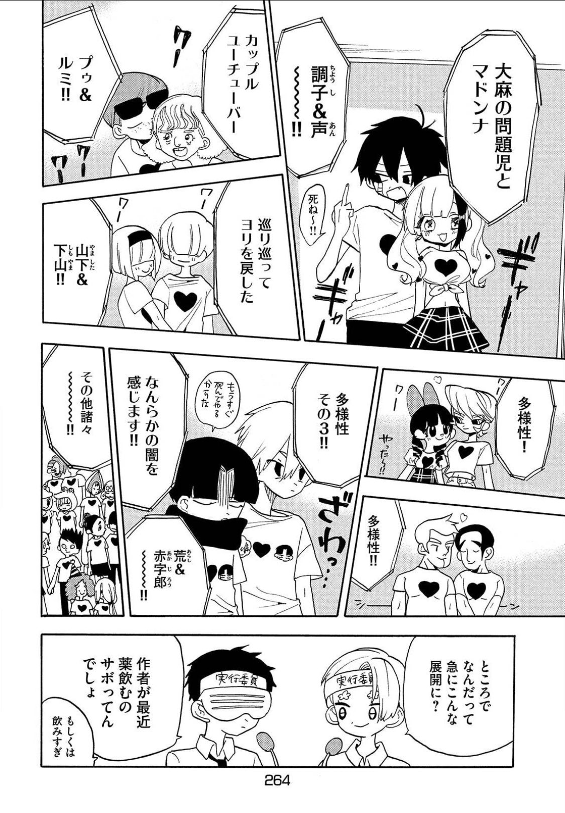 三ヶ嶋犬太朗 on X: 