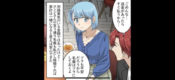 モナ リザの戯言のtwitterイラスト検索結果 古い順