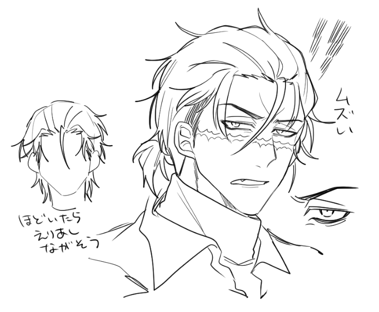 試し書き 