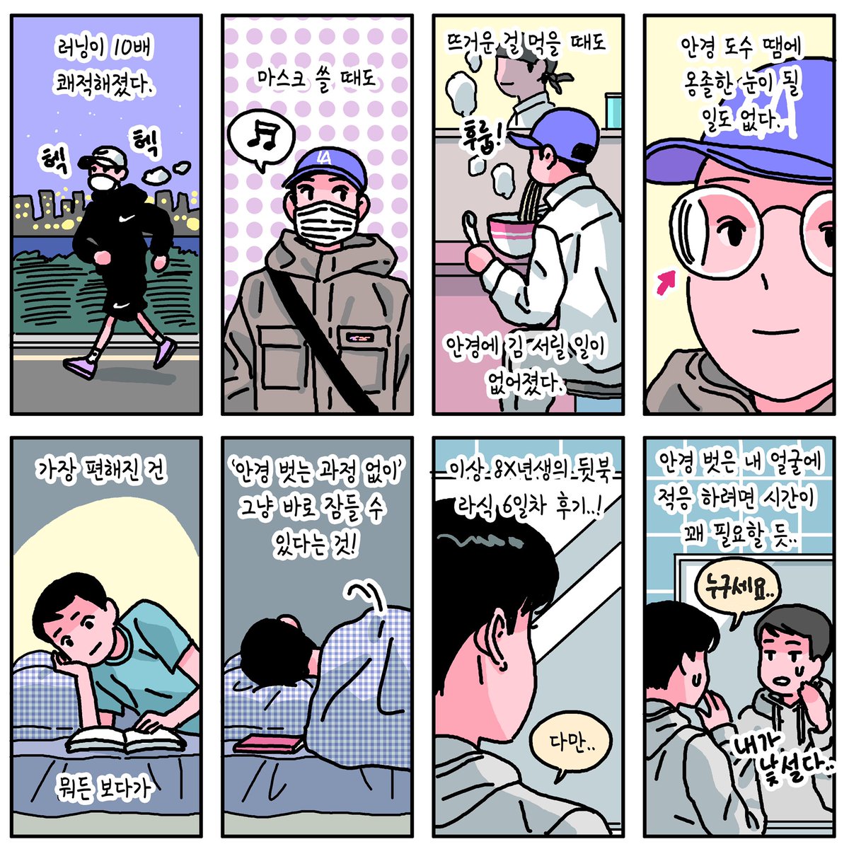 이한솔 tweet media