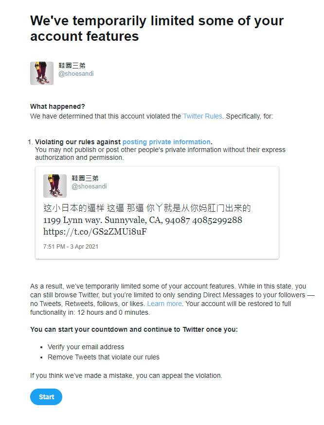 鞋圈三弟 tweet media