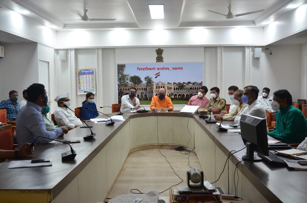 Unmesh Patil (@unmeshbpatil) on Twitter photo जळगाव जिल्ह्यामध्ये कोरोनाच्या रुग्णांमध्ये दिवसेंदिवस वाढ होत आहे कोरोना ची साखळी खंडित करण्यासाठी शासनाने पारित केलेल्या नियमावलीचे जळगाव जिल्ह्यात काटेकोर अंमलबजावणीचे करण्यात यावी असे आढावा बैठकीत दिले निर्देश देण्यात आले. @GulabraojiP
<a href="/khadseraksha/">Raksha Khadse</a> @JalgaonDM जळगाव जिल्ह्यामध्ये कोरोनाच्या रुग्णांमध्ये दिवसेंदिवस वाढ होत आहे कोरोना ची साखळी खंडित करण्यासाठी शासनाने पारित केलेल्या नियमावलीचे जळगाव जिल्ह्यात काटेकोर अंमलबजावणीचे करण्यात यावी असे आढावा बैठकीत दिले निर्देश देण्यात आले. @GulabraojiP
<a href="/khadseraksha/">Raksha Khadse</a> @JalgaonDM